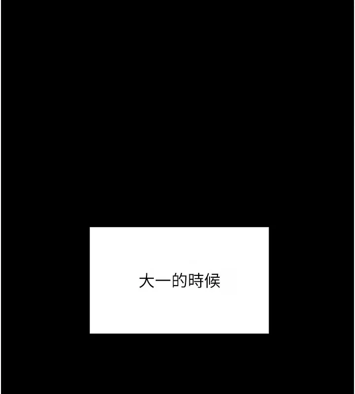 《頂加套房的春天》漫画封面