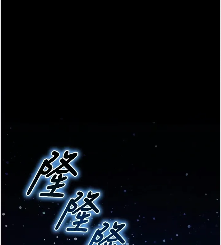 《足球型男脫單指南》漫画封面